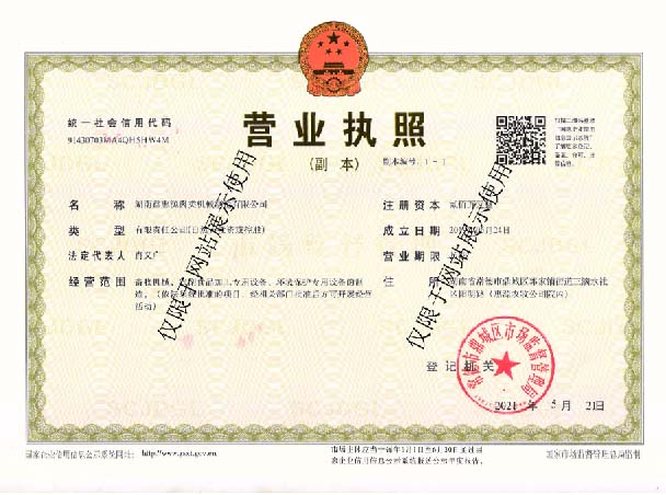 星空官方版网站登录入口-星空(中国)
,湖南卧式放血输送机,不锈钢烫毛池销售